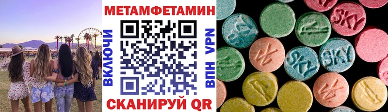 АМФЕТАМИН 97% Вытегра