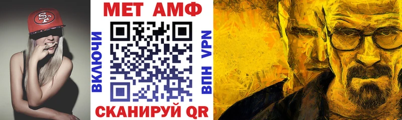 ссылка на мегу рабочий сайт  купить наркоту  Вытегра  shop как зайти  Amphetamine Premium 