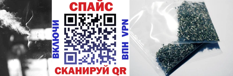 Бутират 1.4BDO  блэк спрут tor  Вытегра  как найти  