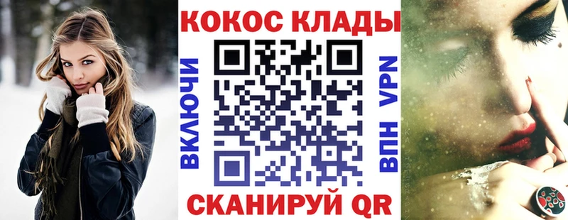 закладка  Вытегра  КОКАИН FishScale 