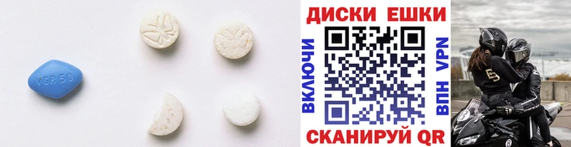 где можно купить наркотик Вытегра Ecstasy MDMA