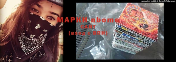 первитин Абаза