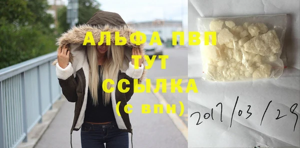 спайс Семилуки