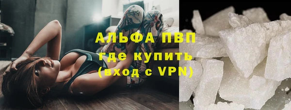 ALPHA PVP Семикаракорск