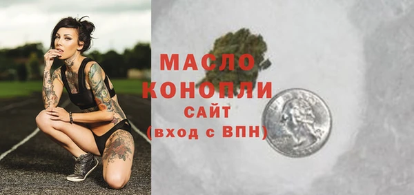 мяу мяу мука Пенза