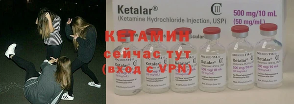 альфа пвп VHQ Ветлуга