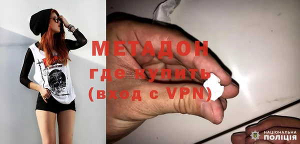 трава Абдулино
