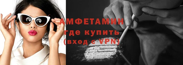 ПСИЛОЦИБИНОВЫЕ ГРИБЫ Абинск