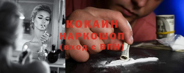 ALPHA PVP Семикаракорск