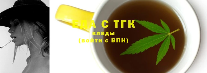 спиды Видное