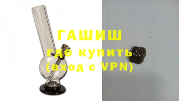 трава Абдулино