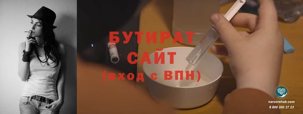 ALPHA PVP Семикаракорск
