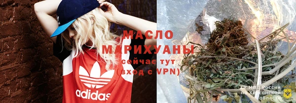 мяу мяу кристалл Балашиха