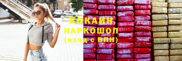 трава Абдулино