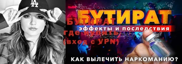 ALPHA PVP Семикаракорск