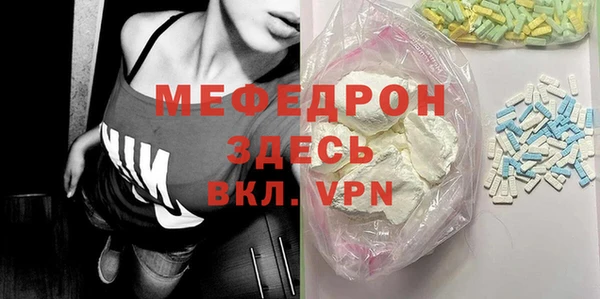 ALPHA PVP Семикаракорск