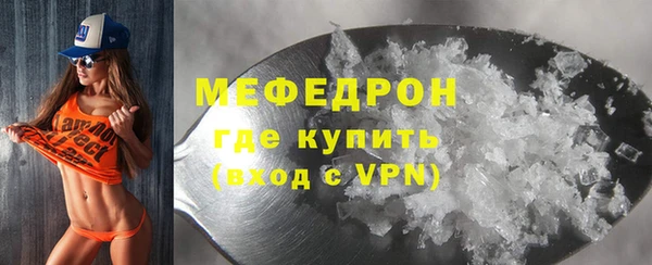 ALPHA PVP Семикаракорск