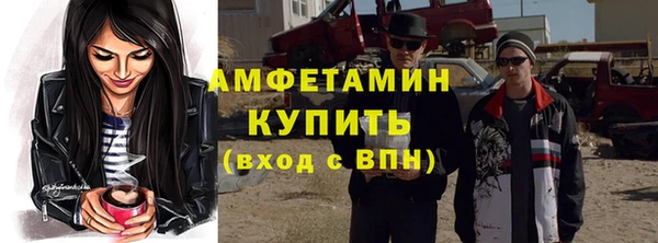 первитин Абаза