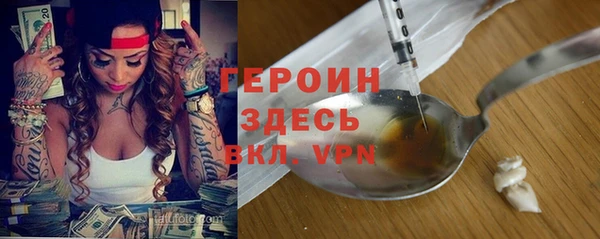 первитин Абаза