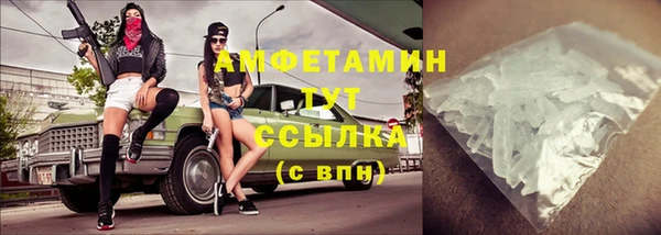 экстази Алексеевка