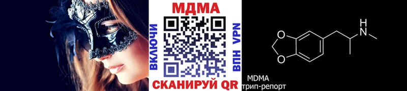 МДМА кристаллы хочу Вытегра