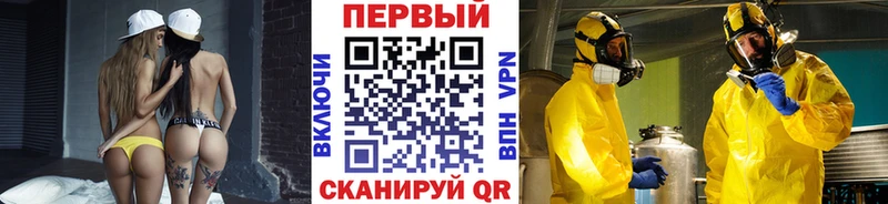МЕТАМФЕТАМИН винт  blacksprut tor  Вытегра  наркотики 
